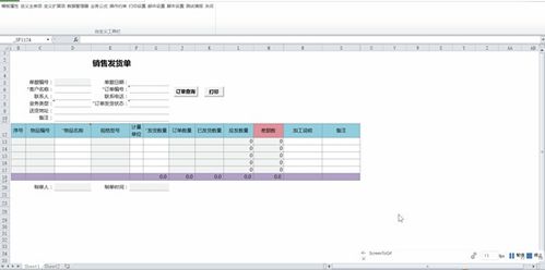 SpreadJS 纯前端表格控件应用案例 表格数据管理平台