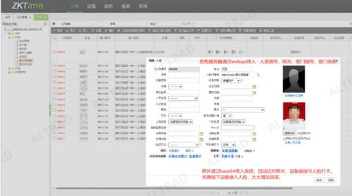 勤哲excel服务器自动生成建筑企业考勤管理系统